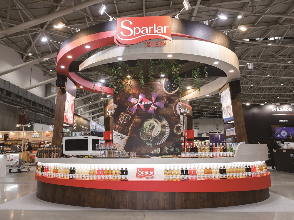 2020 Taiwan International Coffee Show